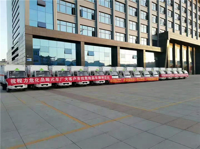 氣瓶運輸車價格.jpg
